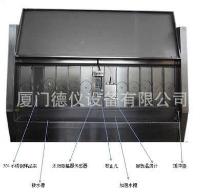 UV紫外燈耐候老化箱如何試驗樣品性能評定