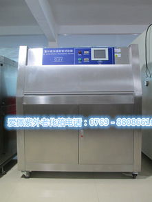 紫外老化測試機(jī)ap uv,環(huán)境試驗(yàn)箱做帶操作孔的紫外老化試驗(yàn)箱制造商紫外老化測試機(jī)愛佩科技