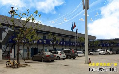 昆明安寧中鐵五局1000余方活動(dòng)板房順利完工