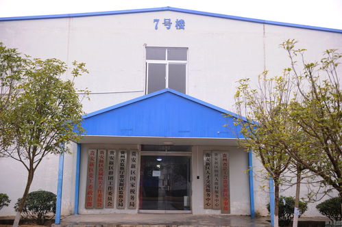 貴州國(guó)家級(jí)新區(qū)行政中心 活動(dòng)板房背后的戰(zhàn)略考量與城市發(fā)展軌跡